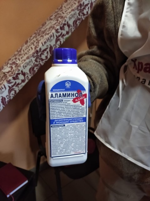 ПРОФИЛАКТИЧЕСКАЯ ДЕЗИНФЕКЦИЯ | Официальный сайт управляющей компании ...