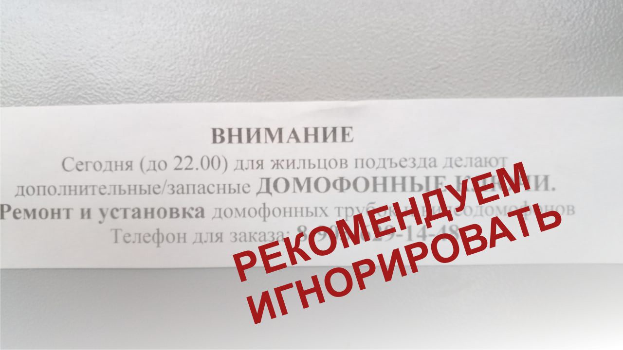 Дэз 45 красногорск. Красногорье ДЭЗ. УК ДЭЗ 6 Видное.